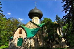 Садиба Наталіївка